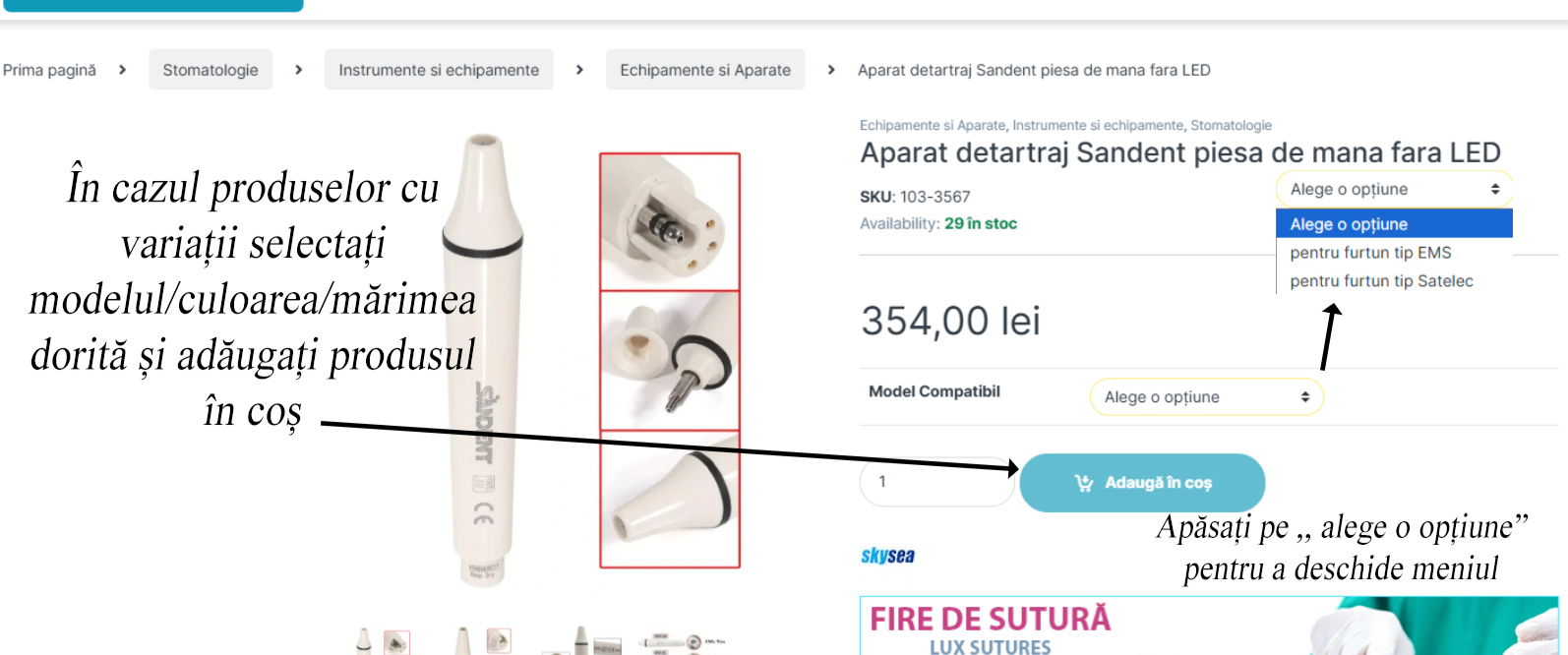 Cum cumpăr?